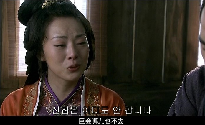 드라마 삼국지 - 조황후_143.jpg