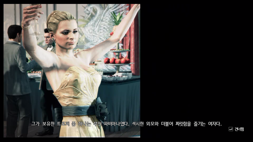 맥스훼인_4.jpg