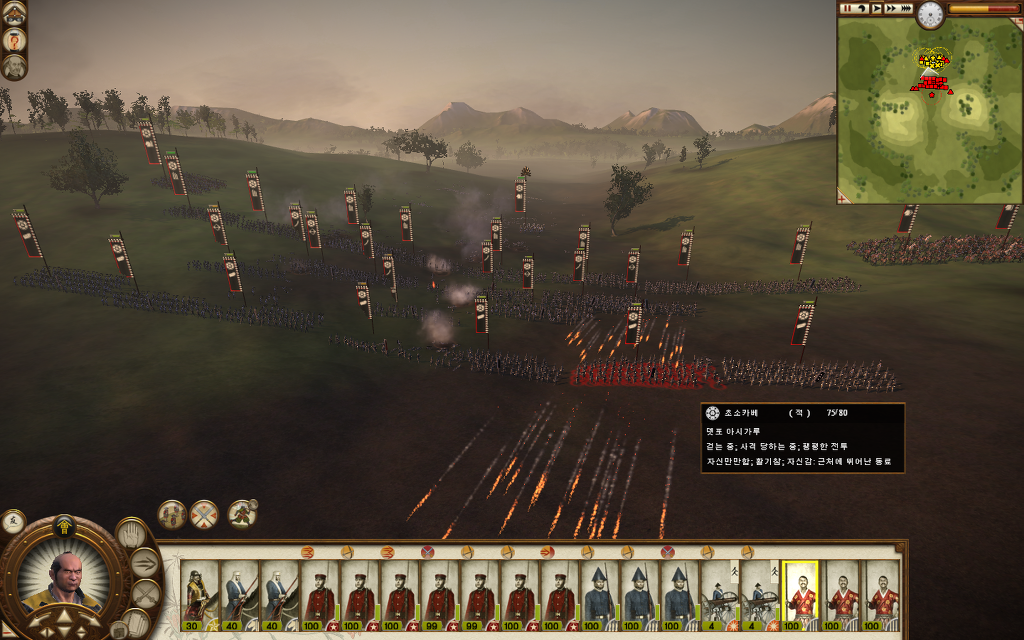 쇼군 토탈워2 - 안타깝네요._8.jpg