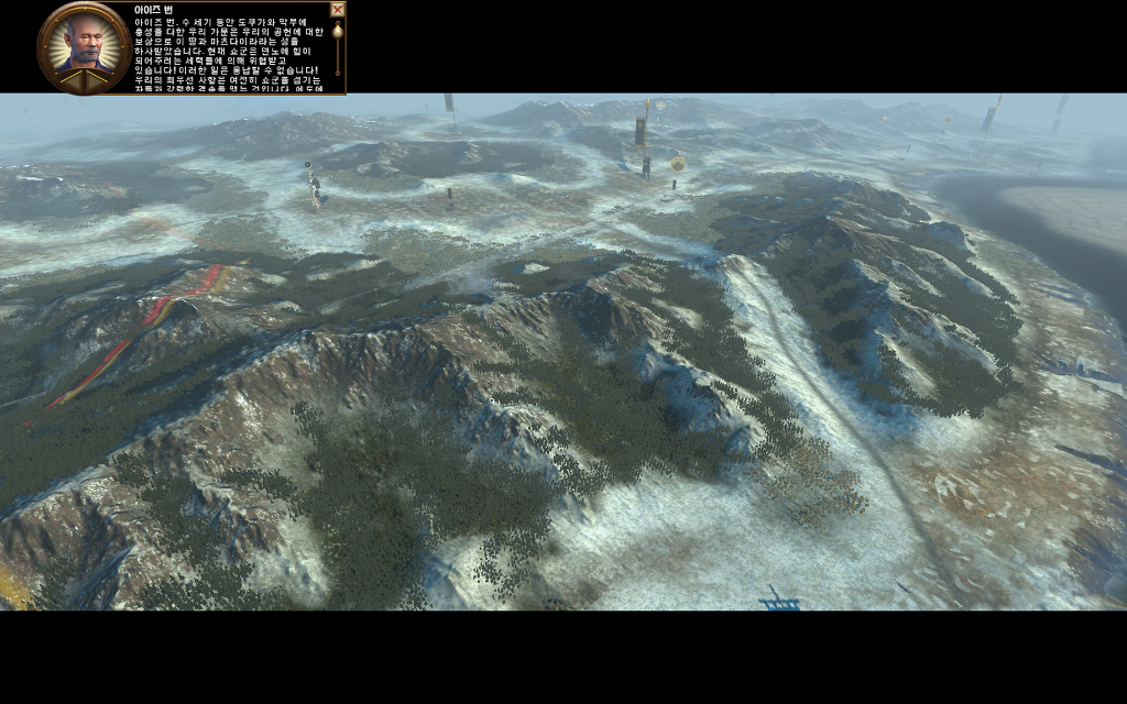 쇼군2 FotS - 아이즈번 ① 연재시작 -브금주의-_23.jpg