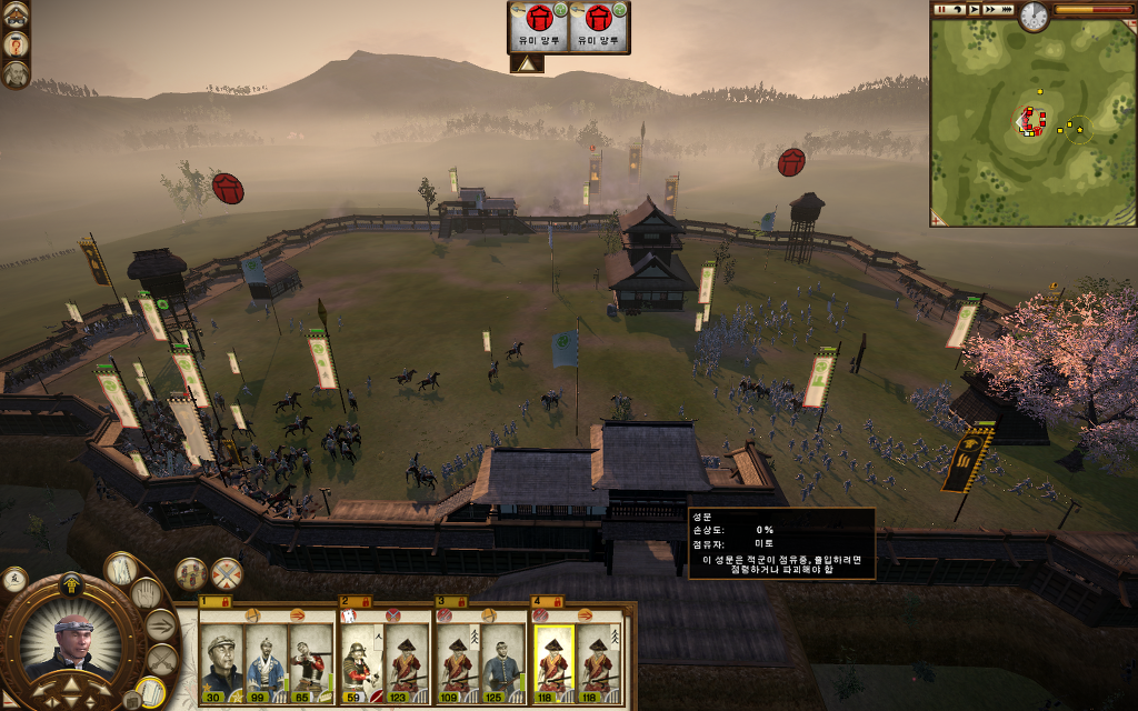 쇼군2 FotS - 아이즈번 ① 연재시작 -브금주의-_42.jpg