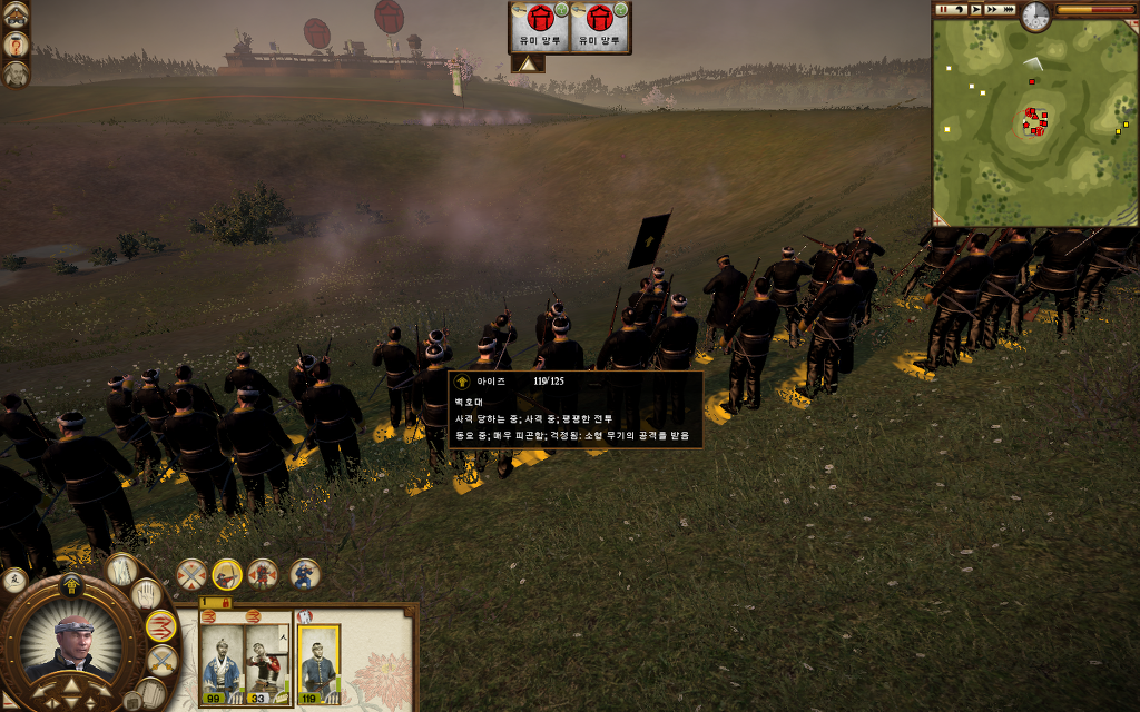 쇼군2 FotS - 아이즈번 ① 연재시작 -브금주의-_48.jpg