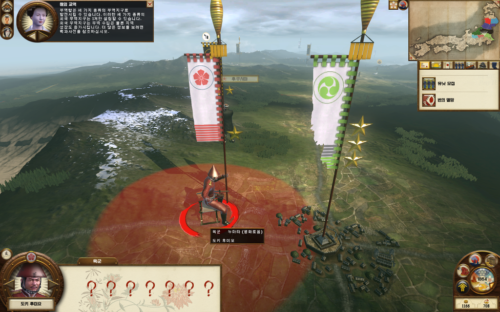 쇼군2 FotS - 아이즈번 ① 연재시작 -브금주의-_58.jpg