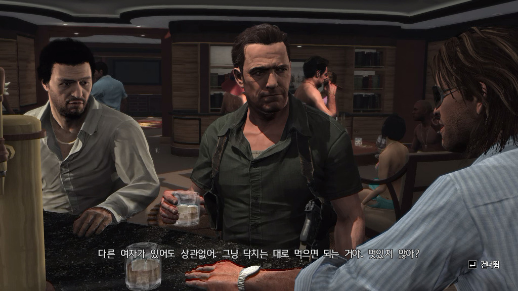 맥스풰인(엔딩까지)_9.jpg