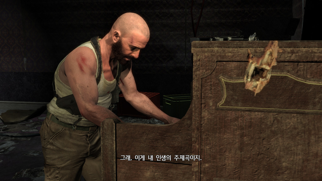 맥스풰인(엔딩까지)_11.jpg