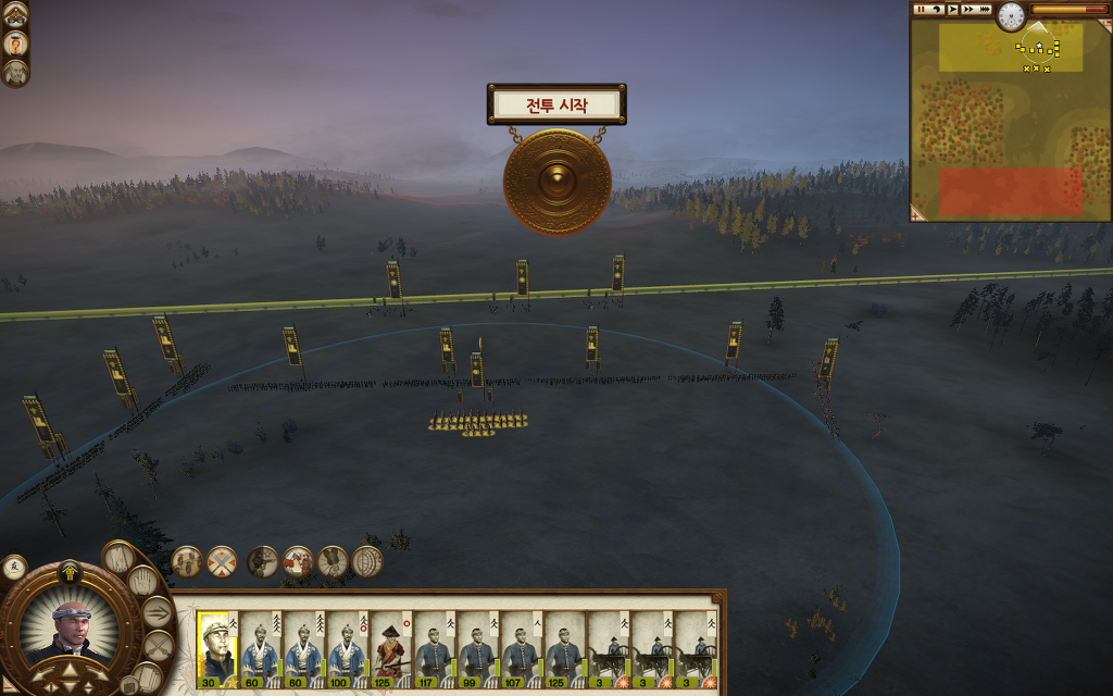 쇼군2 FotS - 아이즈번 ③ 영토확장 _12.jpg