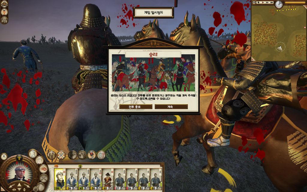 쇼군2 FotS - 아이즈번 ③ 영토확장 _15.jpg