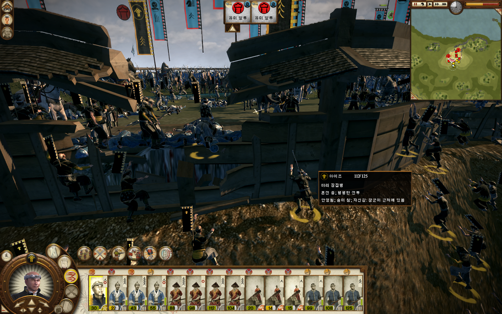 쇼군2 FotS - 아이즈번 ③ 영토확장 _31.jpg