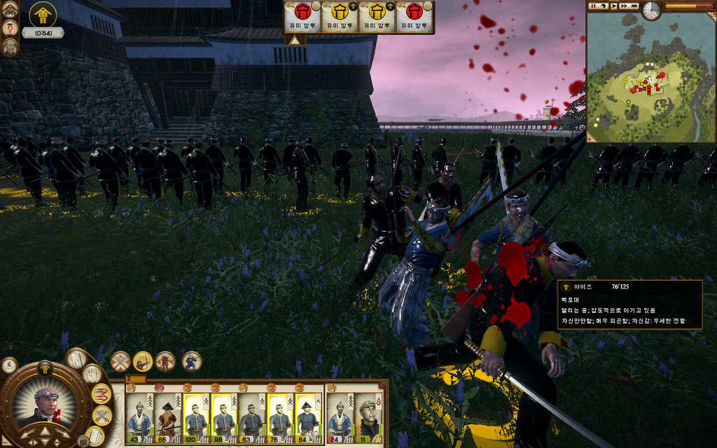 쇼군2 FotS - 아이즈번 ③ 영토확장 _56.jpg