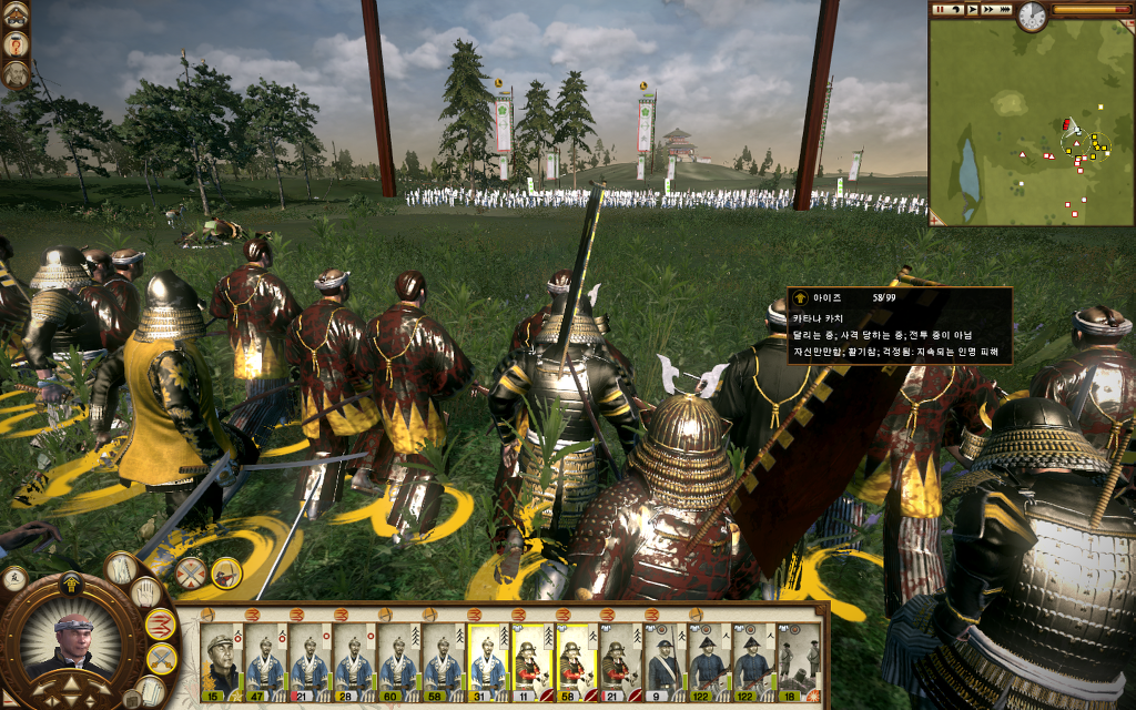 쇼군2 FotS - 아이즈번 ④ 부교로 승진_17.jpg