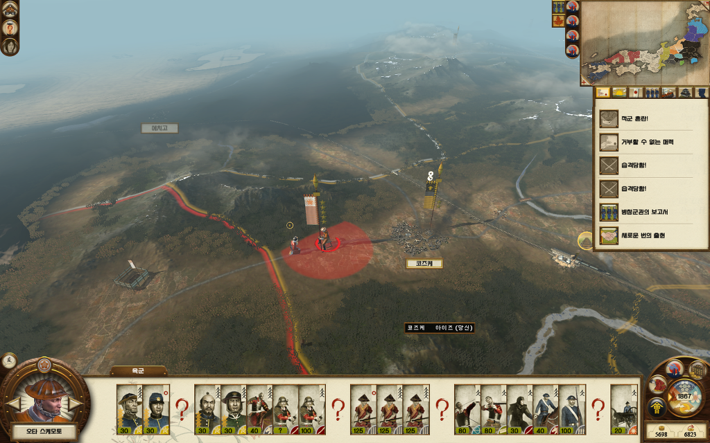 쇼군2 FotS - 아이즈번 ④ 부교로 승진_27.jpg