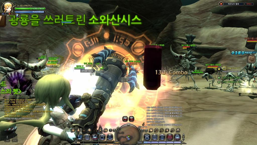 코드네임 제로 (누설)_30.jpg