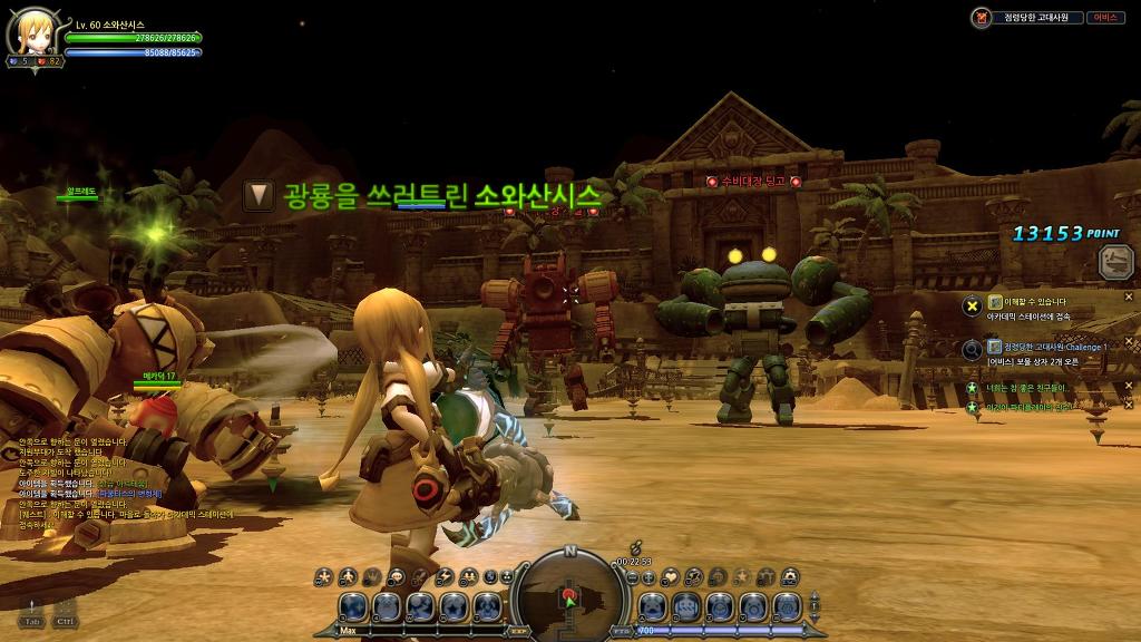 코드네임 제로 (누설)_49.jpg