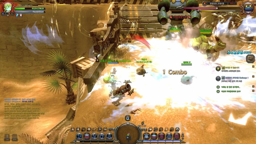 코드네임 제로 (누설)_54.jpg