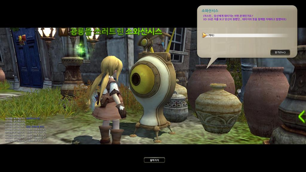 코드네임 제로 (누설)_55.jpg