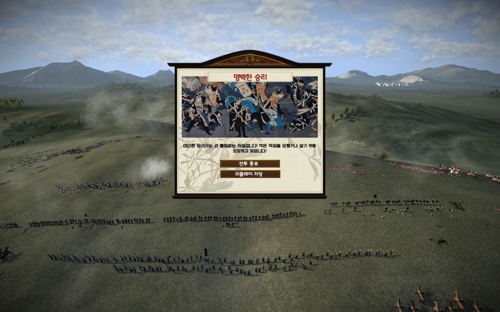 쇼군2 FotS - 아이즈번 ⑤ 로주로 승진_49.jpg