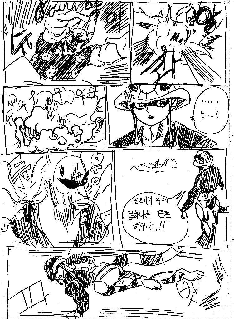 원피스 0화 ~ 39화 (스압)_255.jpg