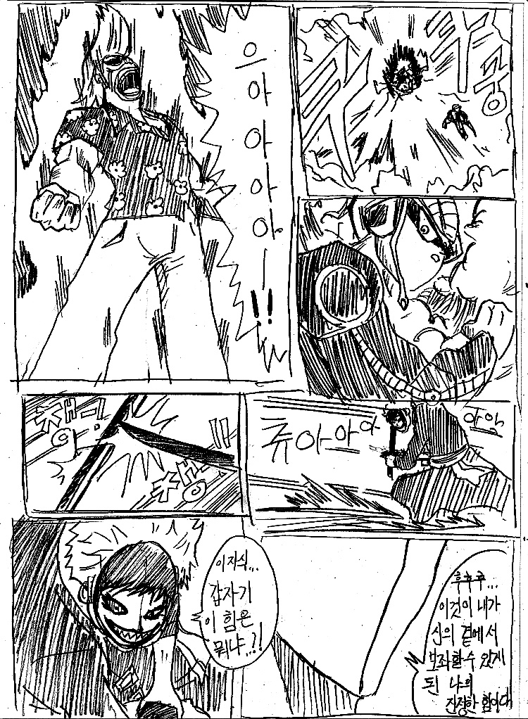 원피스 0화 ~ 39화 (스압)_258.jpg