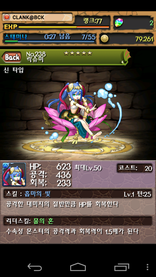 [초심자공략] 2. 기본적인 시스템_2.jpg