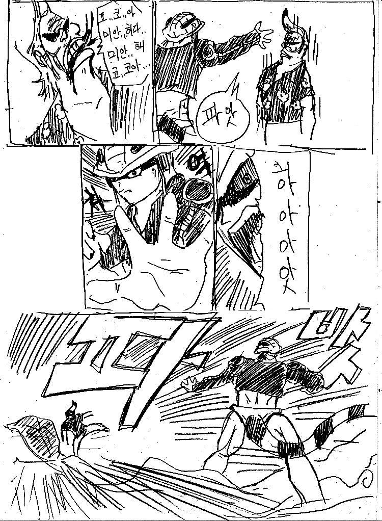 원피스 0화 ~ 39화 (스압)_254.jpg