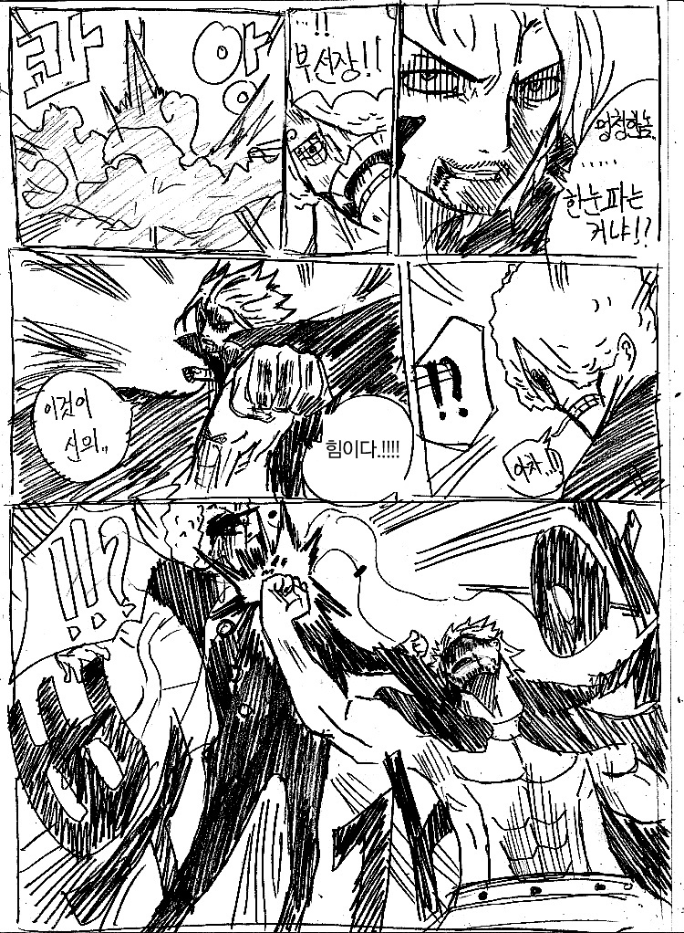 원피스 0화 ~ 39화 (스압)_252.jpg