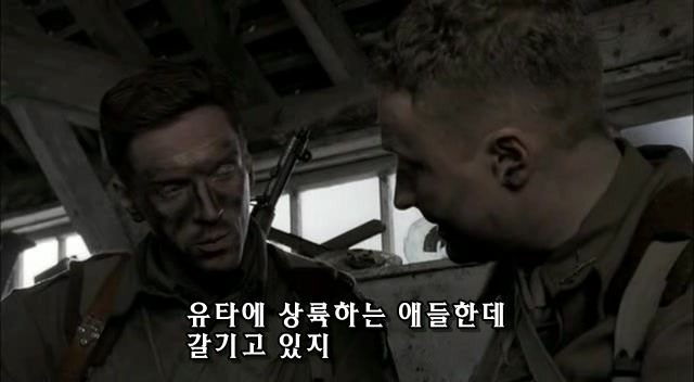 밴드 오브 브라더스 제2화 Day of Days (2/2)_5.jpg