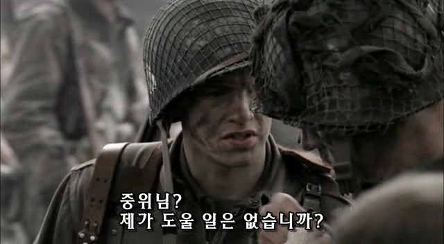 밴드 오브 브라더스 제2화 Day of Days (2/2)_31.jpg