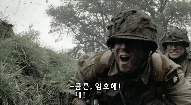 밴드 오브 브라더스 제2화 Day of Days (2/2)_107.jpg