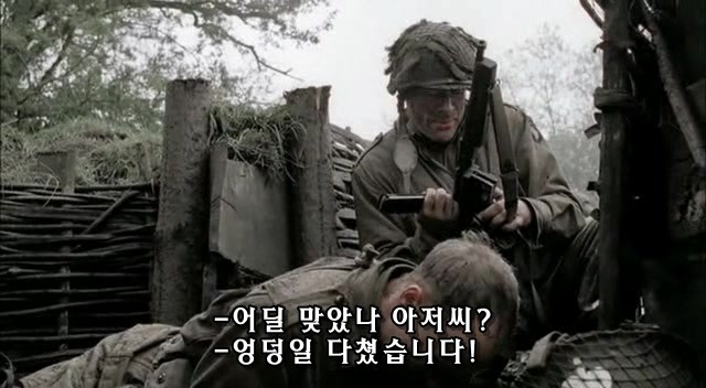 밴드 오브 브라더스 제2화 Day of Days (2/2)_110.jpg