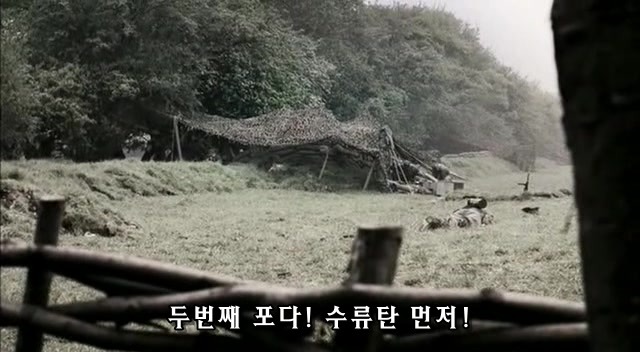 밴드 오브 브라더스 제2화 Day of Days (2/2)_123.jpg