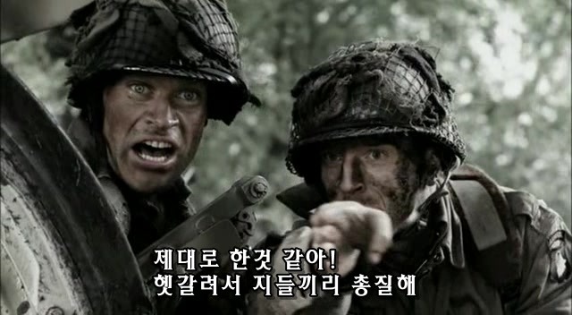 밴드 오브 브라더스 제2화 Day of Days (2/2)_131.jpg