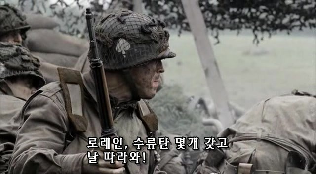 밴드 오브 브라더스 제2화 Day of Days (2/2)_162.jpg
