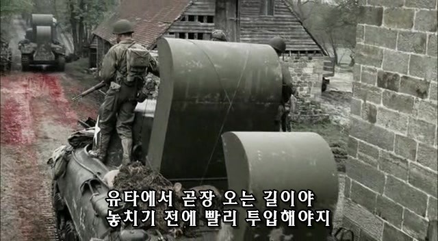 밴드 오브 브라더스 제2화 Day of Days (2/2)_209.jpg