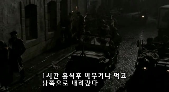 밴드 오브 브라더스 제2화 Day of Days (2/2)_214.jpg