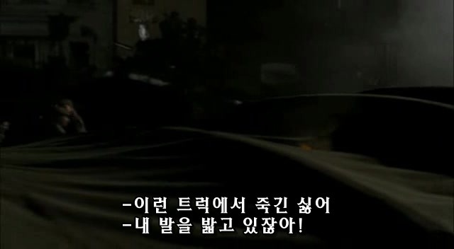 밴드 오브 브라더스 제2화 Day of Days (2/2)_216.jpg