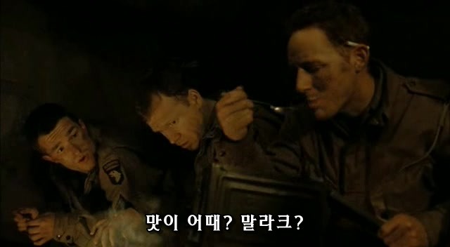 밴드 오브 브라더스 제2화 Day of Days (2/2)_219.jpg