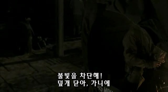 밴드 오브 브라더스 제2화 Day of Days (2/2)_218.jpg