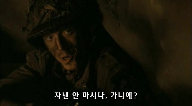 밴드 오브 브라더스 제2화 Day of Days (2/2)_231.jpg