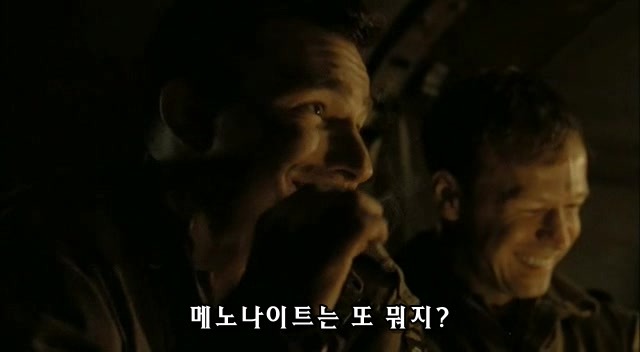 밴드 오브 브라더스 제2화 Day of Days (2/2)_239.jpg