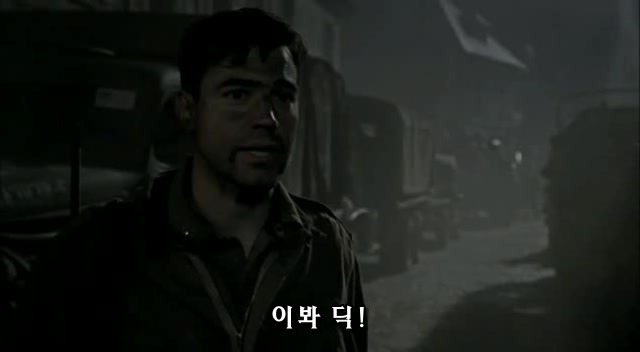 밴드 오브 브라더스 제2화 Day of Days (2/2)_255.jpg
