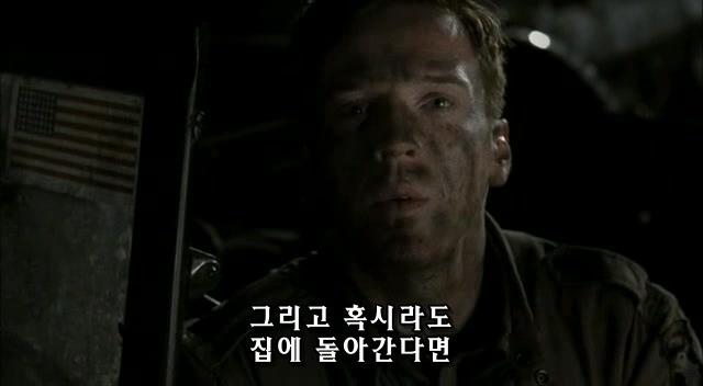 밴드 오브 브라더스 제2화 Day of Days (2/2)_261.jpg