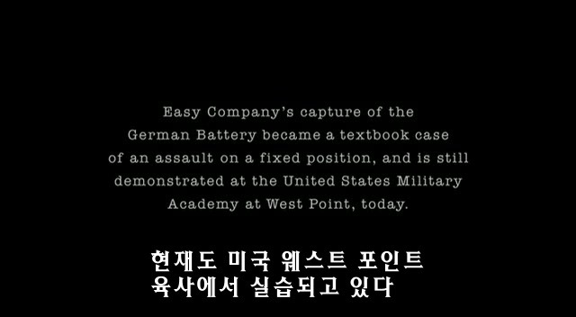 밴드 오브 브라더스 제2화 Day of Days (2/2)_270.jpg