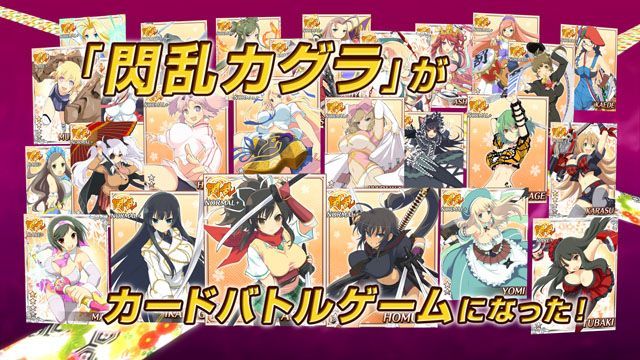 섬란 카구라 NewWave_4.jpg