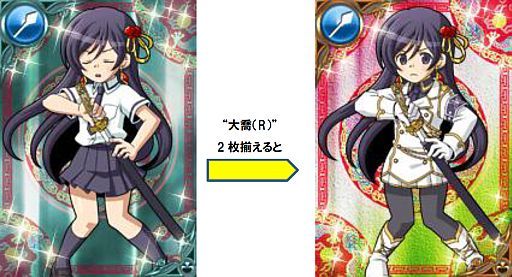 섬란 카구라 NewWave_6.jpg