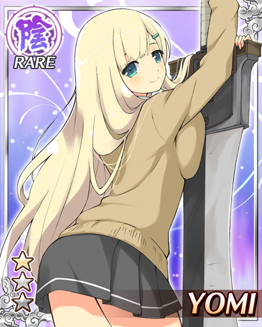 섬란 카구라 NewWave_8.jpg