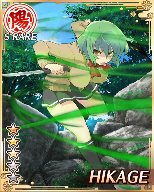 섬란 카구라 NewWave_31.jpg