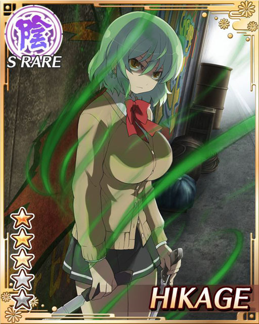 섬란 카구라 NewWave_29.jpg