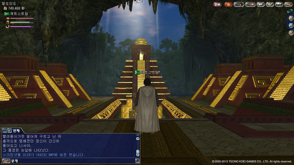 엘도라도 발견_2.jpg