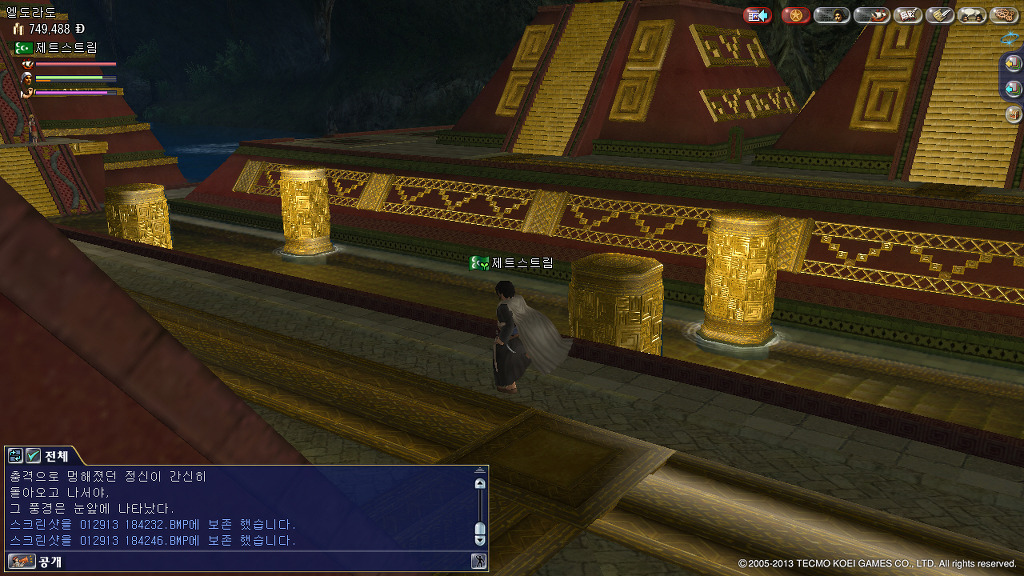 엘도라도 발견_3.jpg