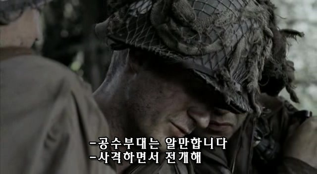 밴드 오브 브라더스 제3화 Carentan (2/2) _5.jpg